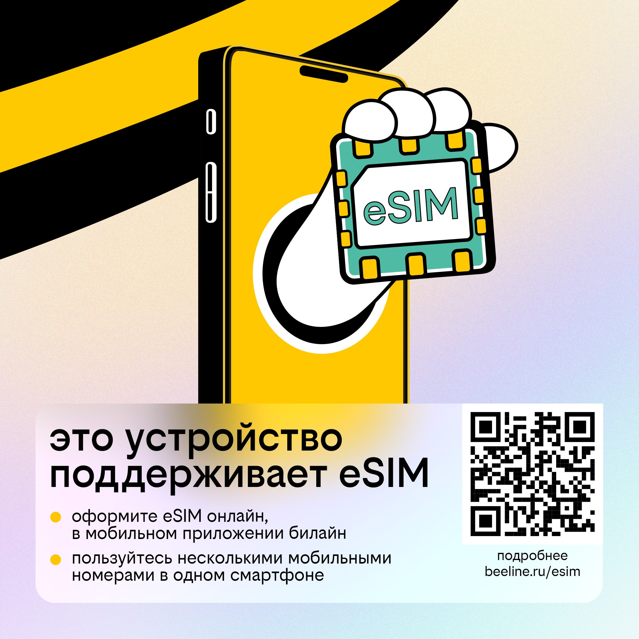 Смартфон Apple iPhone 14 128 ГБ MPUR3PA/A «Сияющая звезда» (nanoSIM+eSIM, без RuStore) — изображение 4